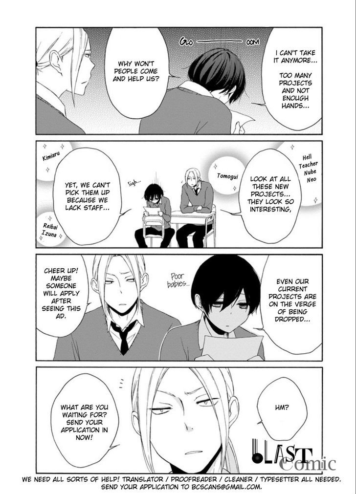 tanaka_kun_wa_itsumo_kedaruge_68_14