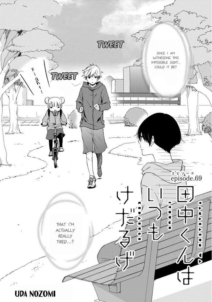 tanaka_kun_wa_itsumo_kedaruge_69_2