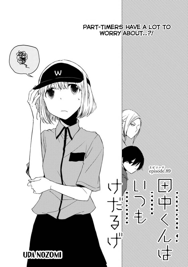 tanaka_kun_wa_itsumo_kedaruge_89_1
