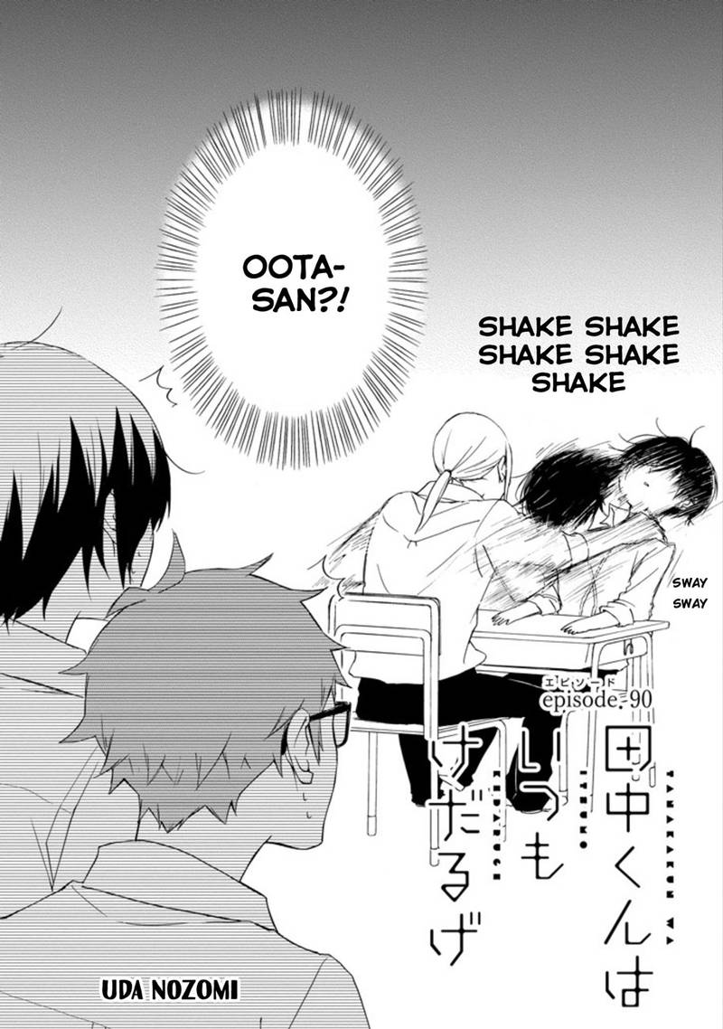 tanaka_kun_wa_itsumo_kedaruge_90_2