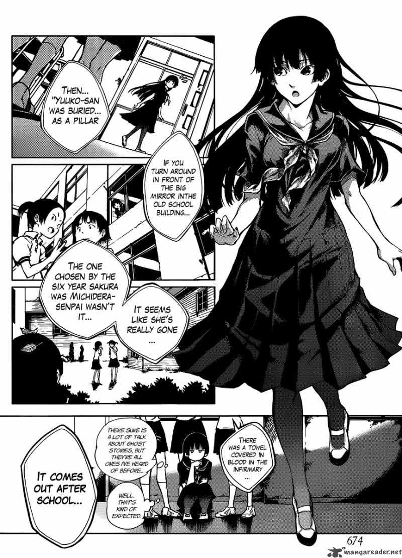 tasogare_otome_x_amnesia_14_18