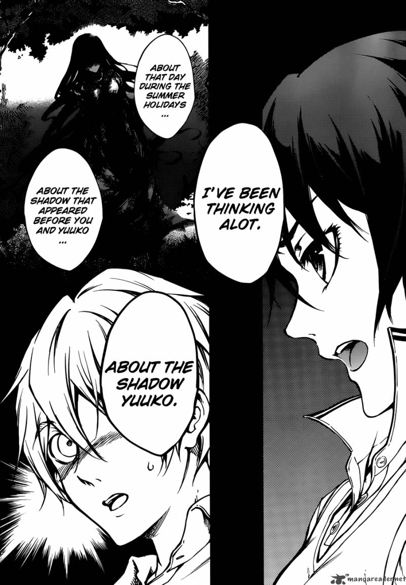 tasogare_otome_x_amnesia_17_20