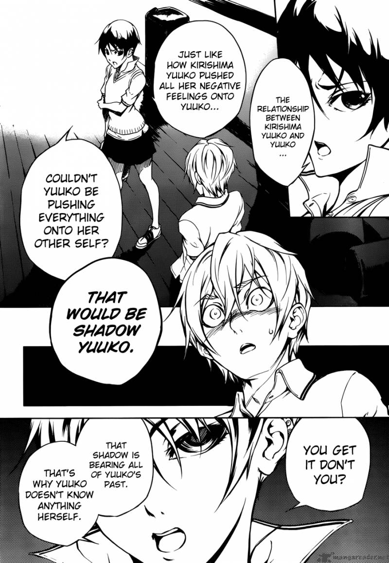 tasogare_otome_x_amnesia_17_22