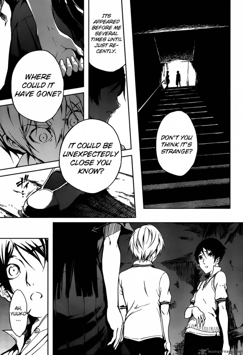 tasogare_otome_x_amnesia_17_25