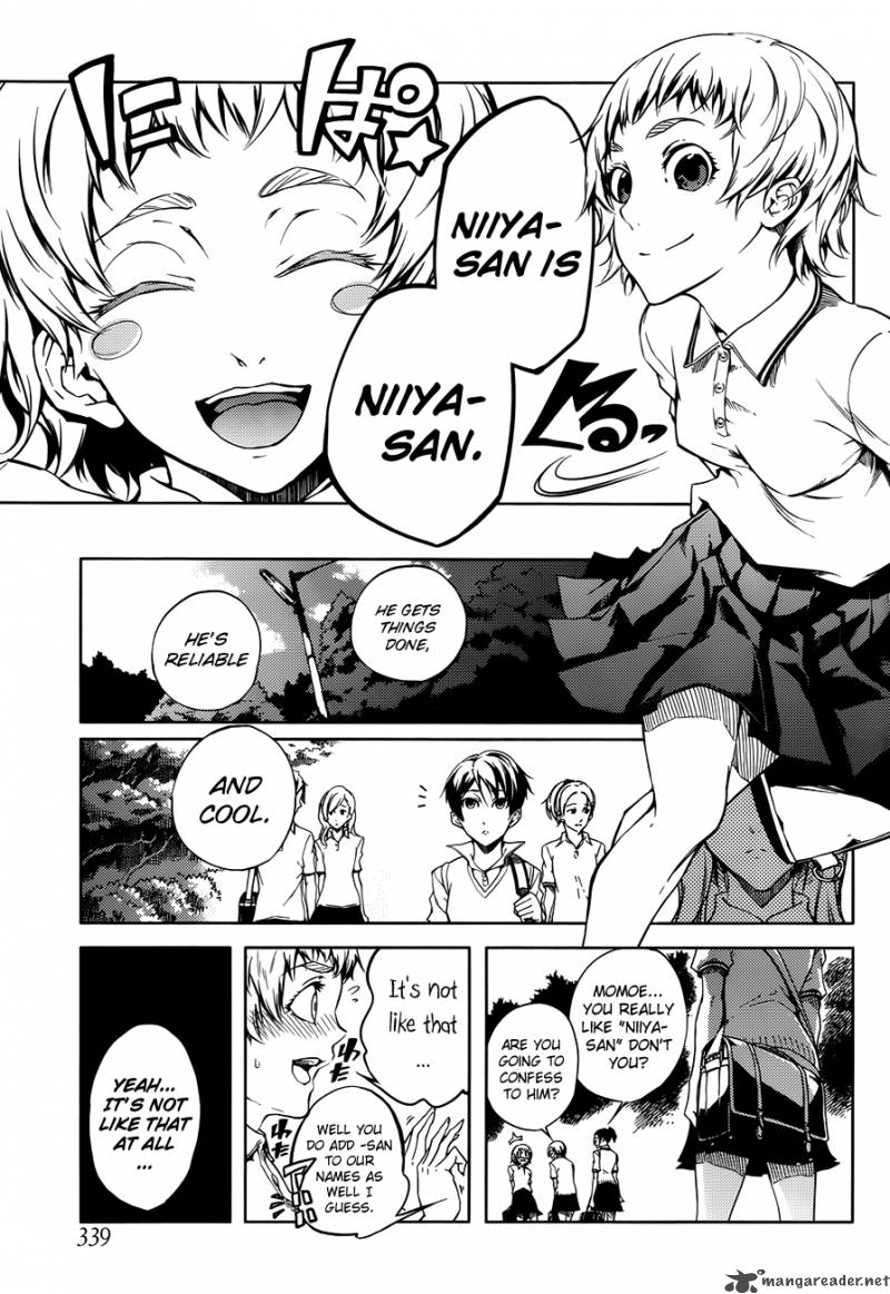 tasogare_otome_x_amnesia_17_3