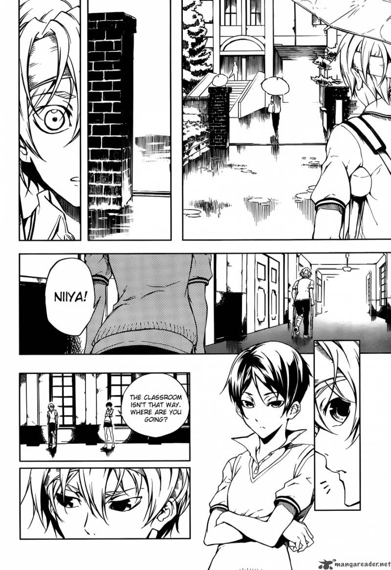 tasogare_otome_x_amnesia_17_31