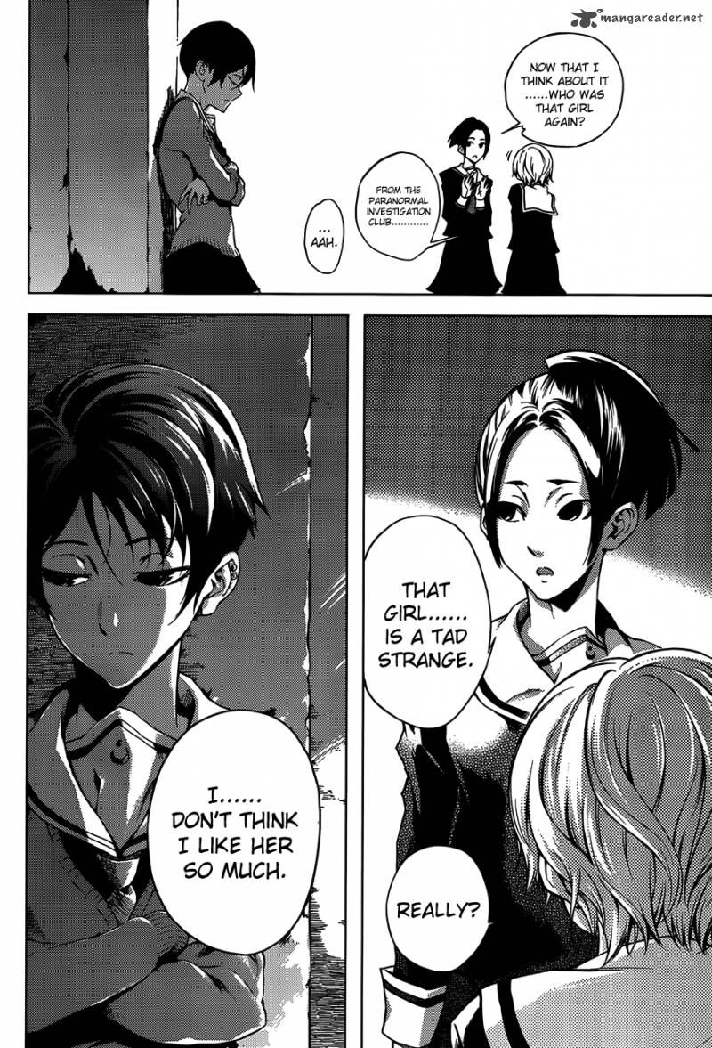 tasogare_otome_x_amnesia_19_13