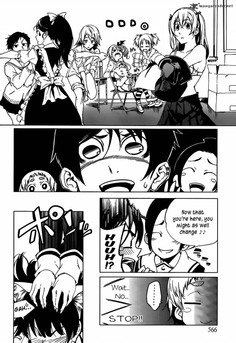tasogare_otome_x_amnesia_20_12