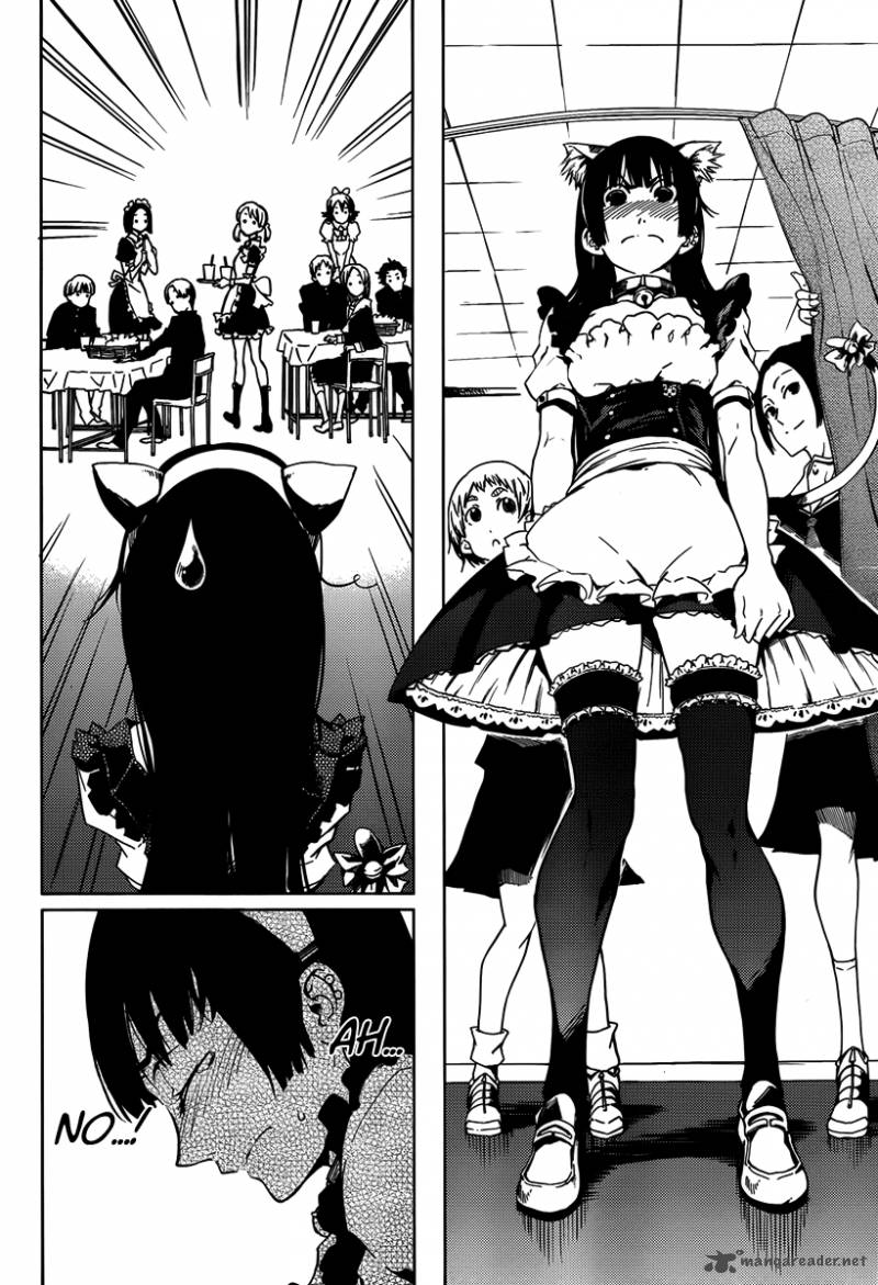 tasogare_otome_x_amnesia_20_14