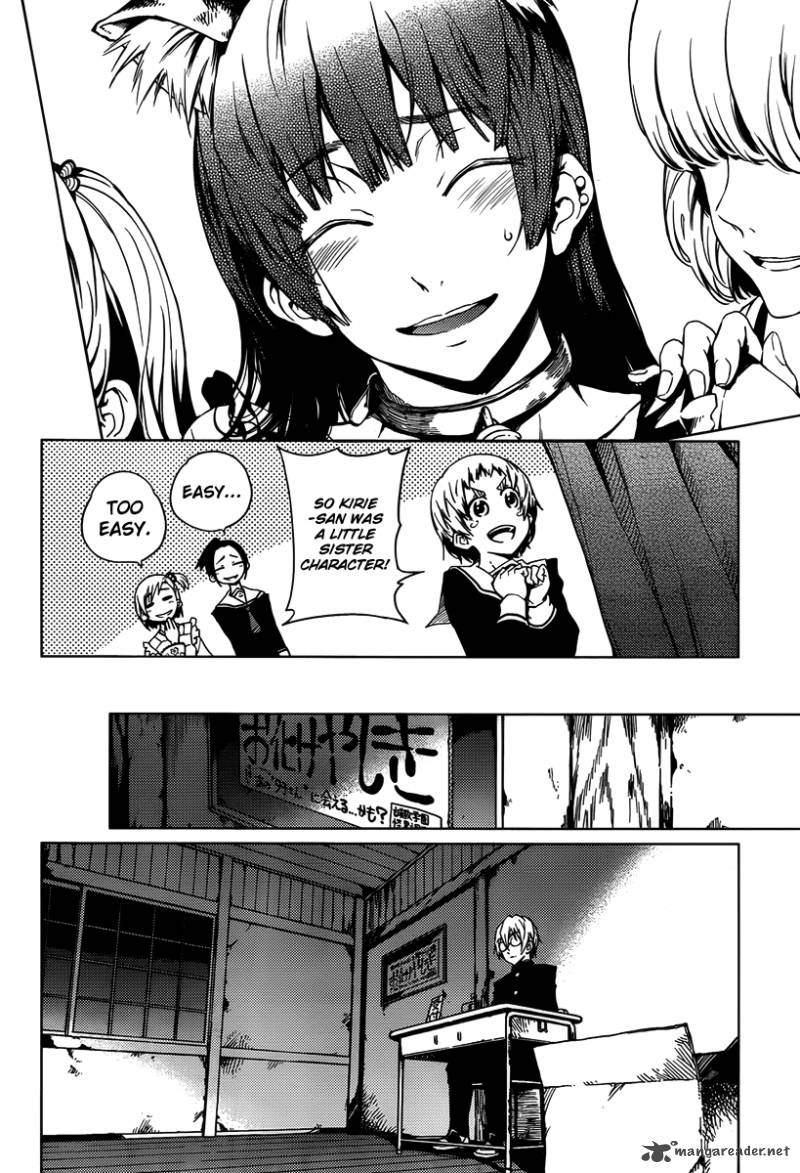 tasogare_otome_x_amnesia_20_16