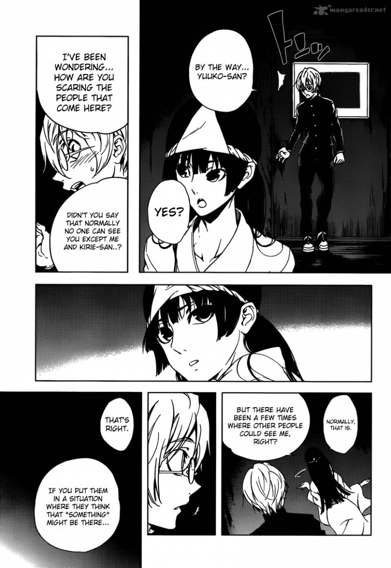 tasogare_otome_x_amnesia_20_19