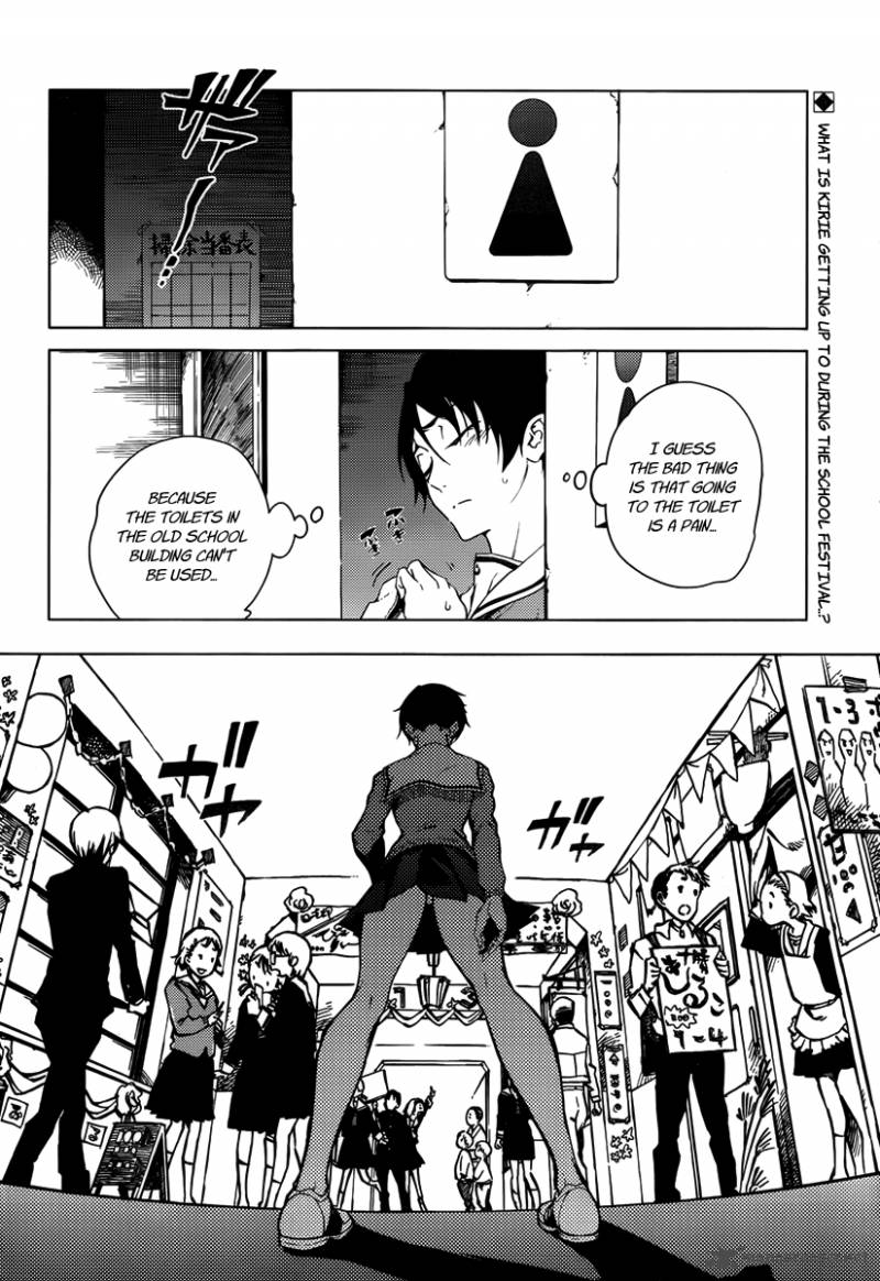 tasogare_otome_x_amnesia_20_2