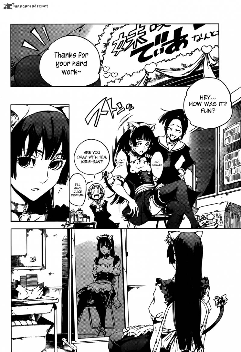 tasogare_otome_x_amnesia_20_22