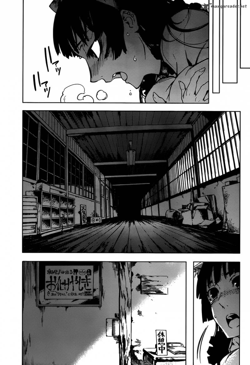 tasogare_otome_x_amnesia_20_25