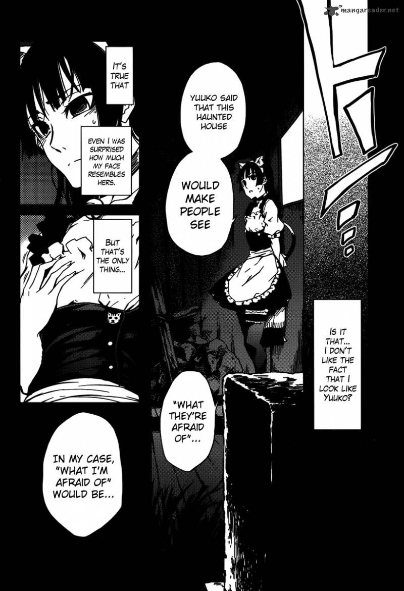 tasogare_otome_x_amnesia_20_26