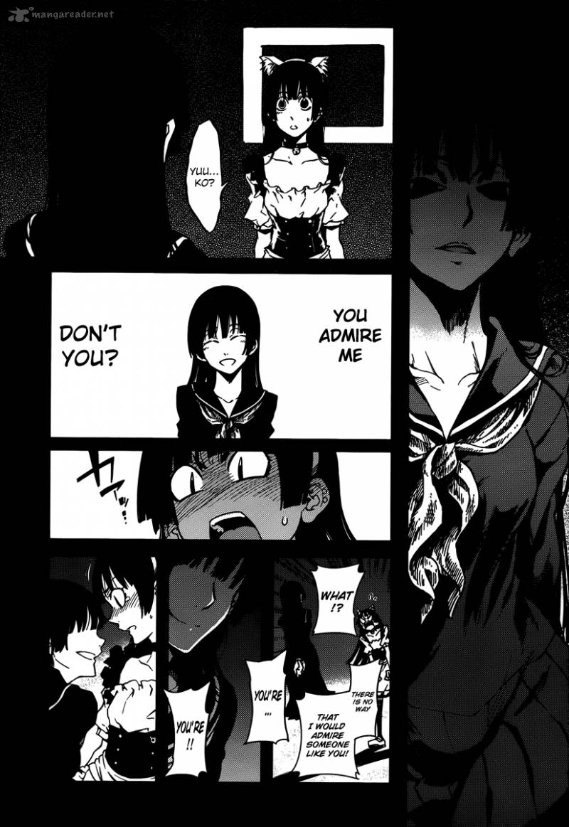 tasogare_otome_x_amnesia_20_27