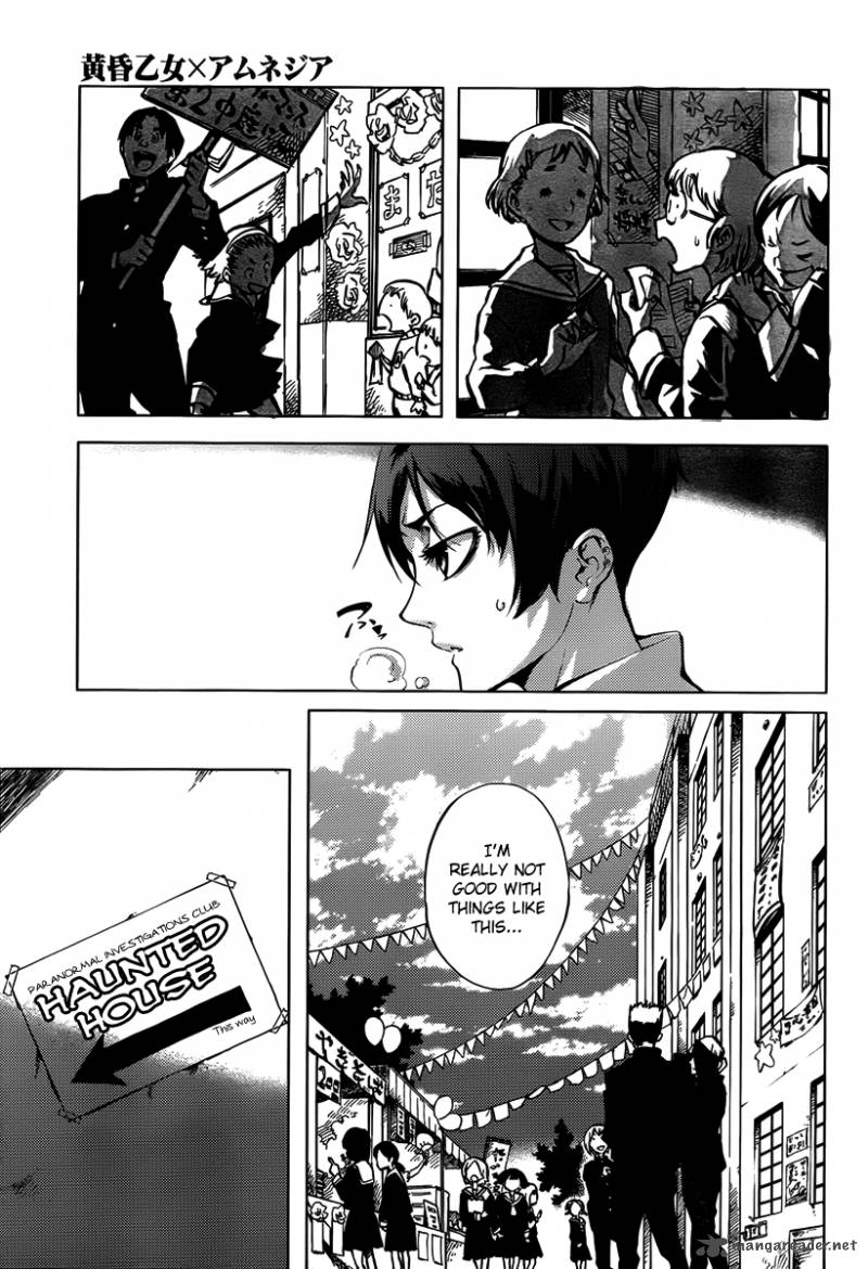 tasogare_otome_x_amnesia_20_3