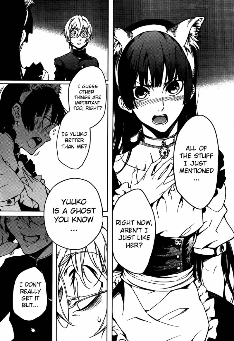 tasogare_otome_x_amnesia_20_33