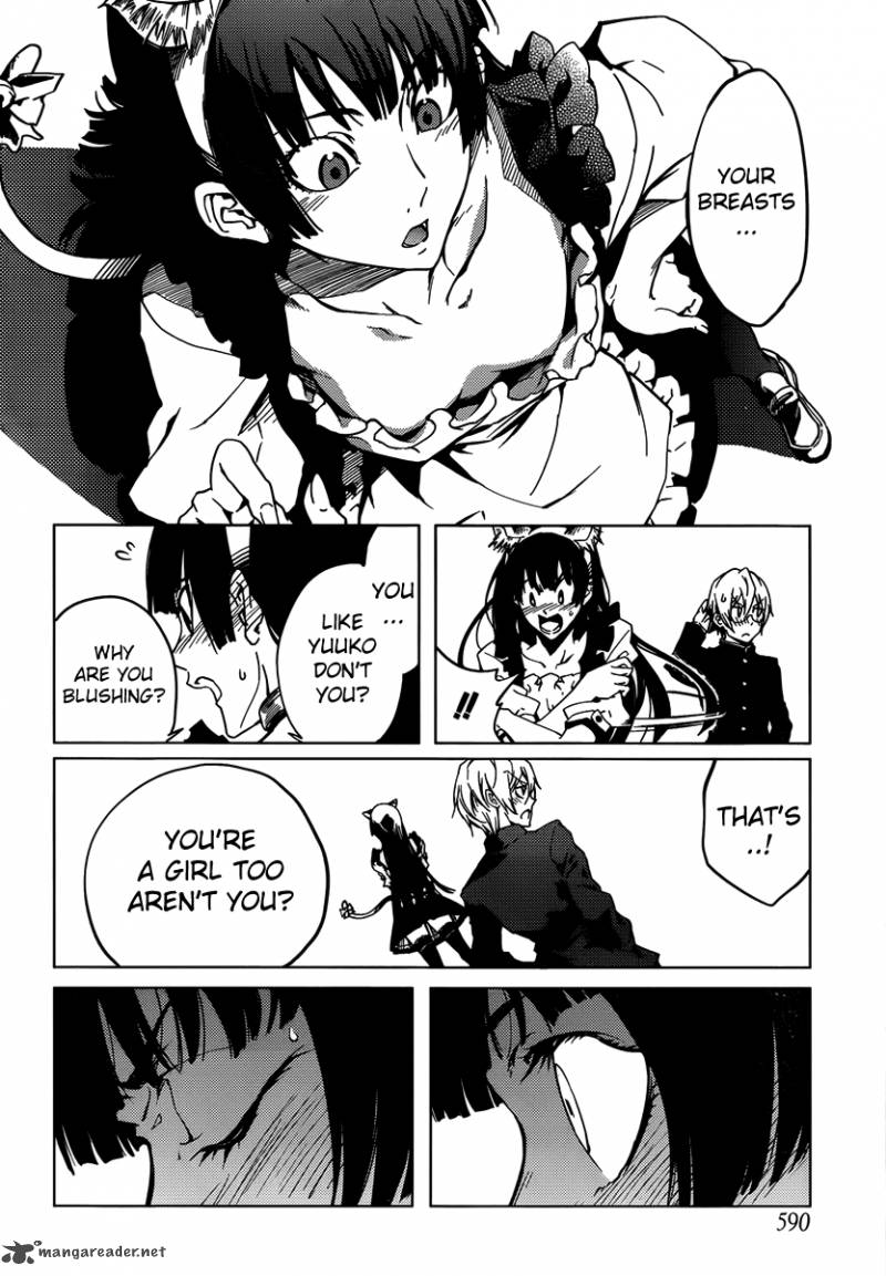 tasogare_otome_x_amnesia_20_36
