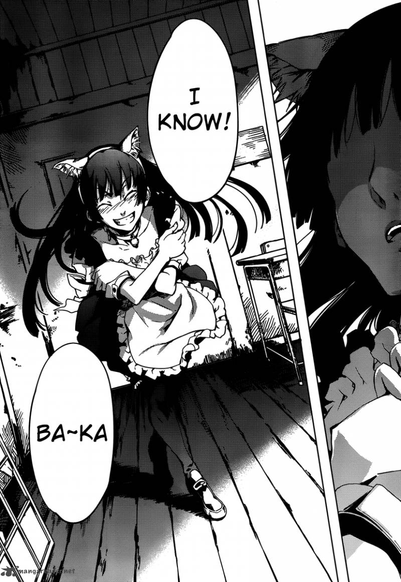 tasogare_otome_x_amnesia_20_37