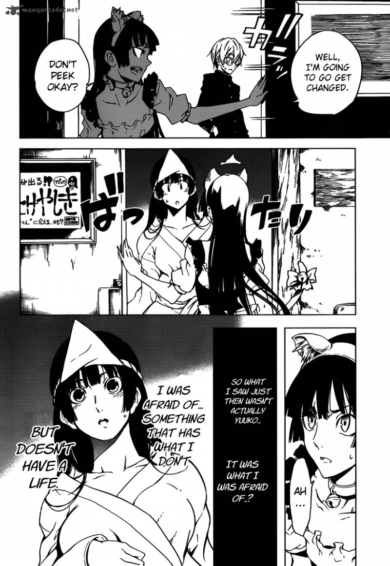 tasogare_otome_x_amnesia_20_38