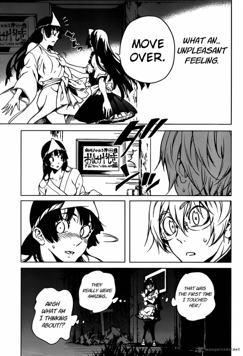 tasogare_otome_x_amnesia_20_39