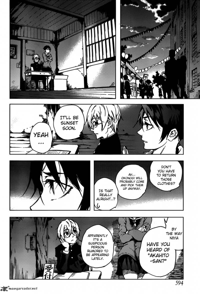 tasogare_otome_x_amnesia_20_40