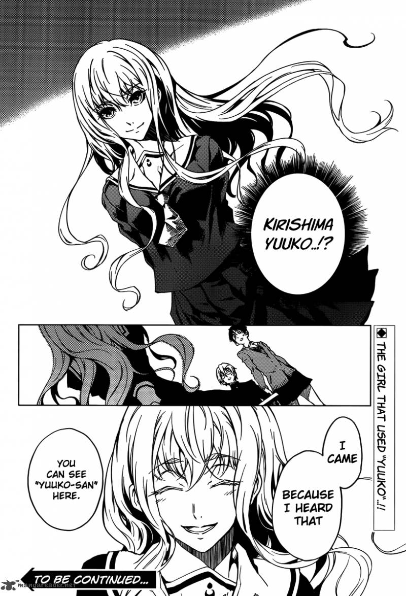 tasogare_otome_x_amnesia_20_42