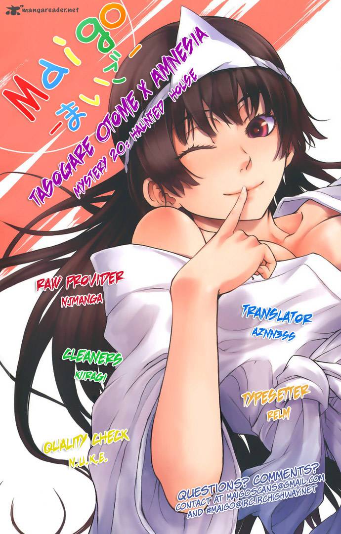 tasogare_otome_x_amnesia_20_43