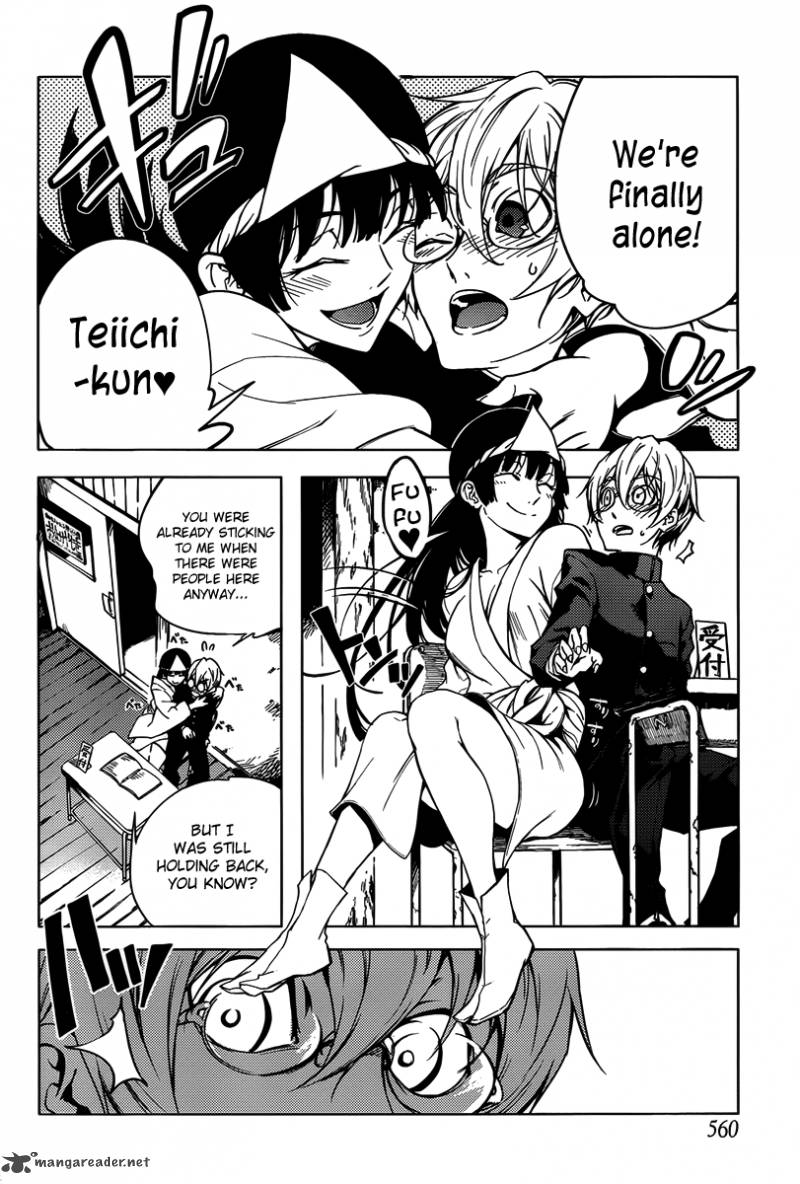 tasogare_otome_x_amnesia_20_6