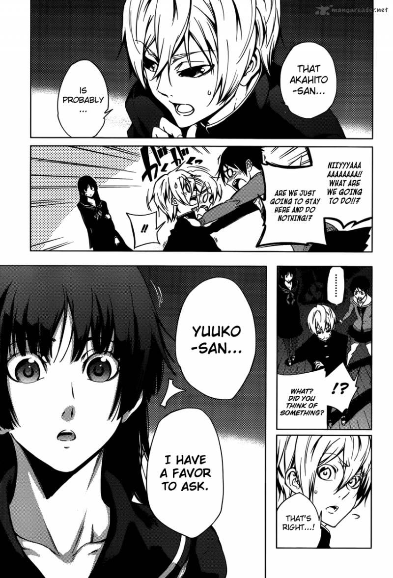 tasogare_otome_x_amnesia_22_11