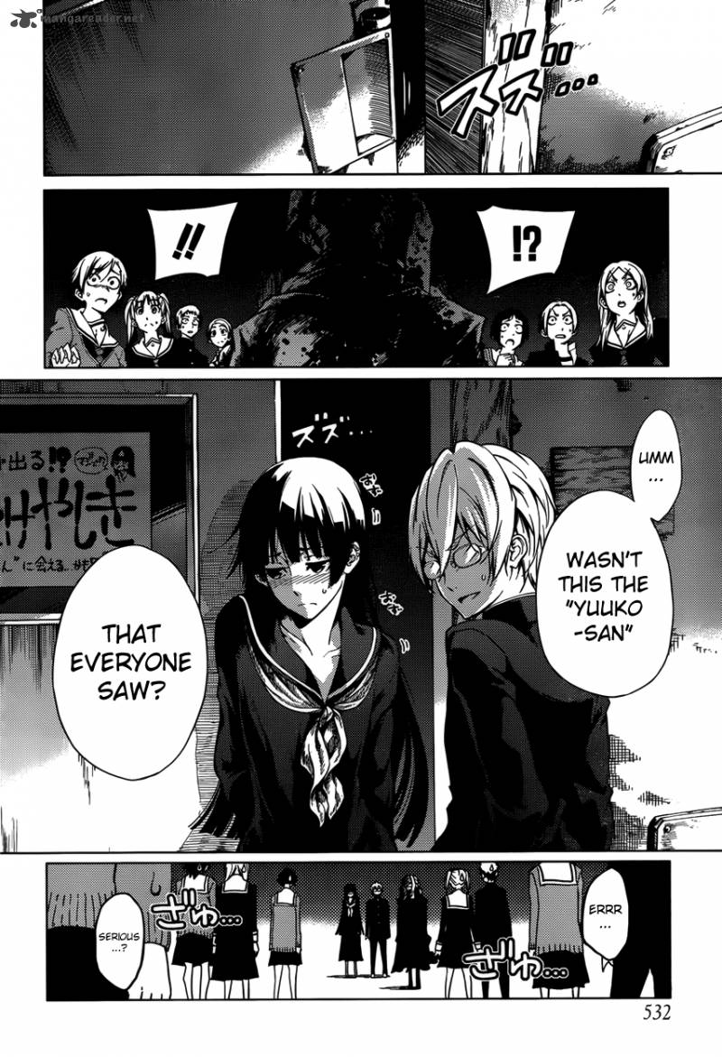 tasogare_otome_x_amnesia_22_12