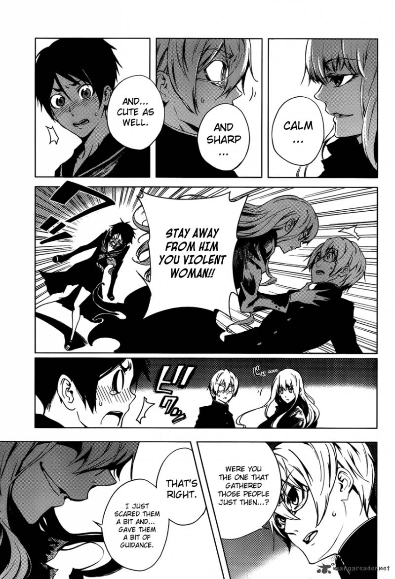 tasogare_otome_x_amnesia_22_17