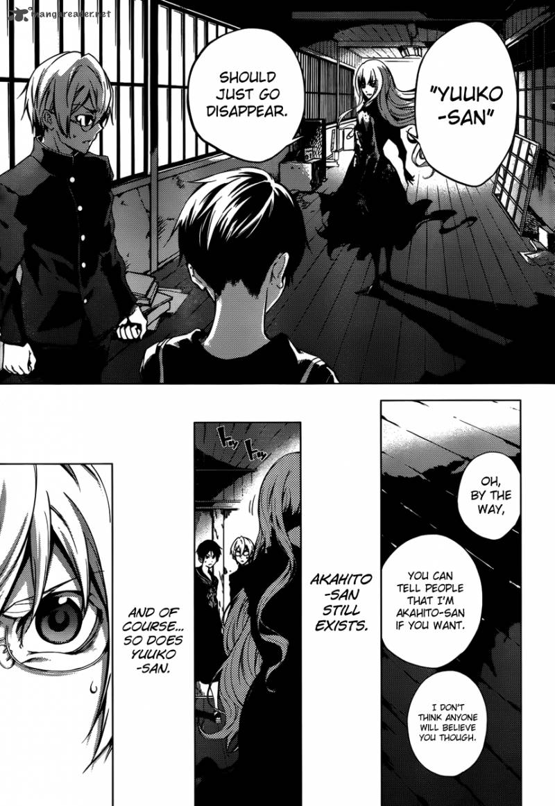 tasogare_otome_x_amnesia_22_21