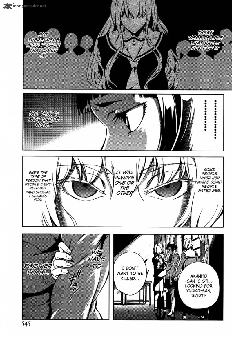 tasogare_otome_x_amnesia_22_25