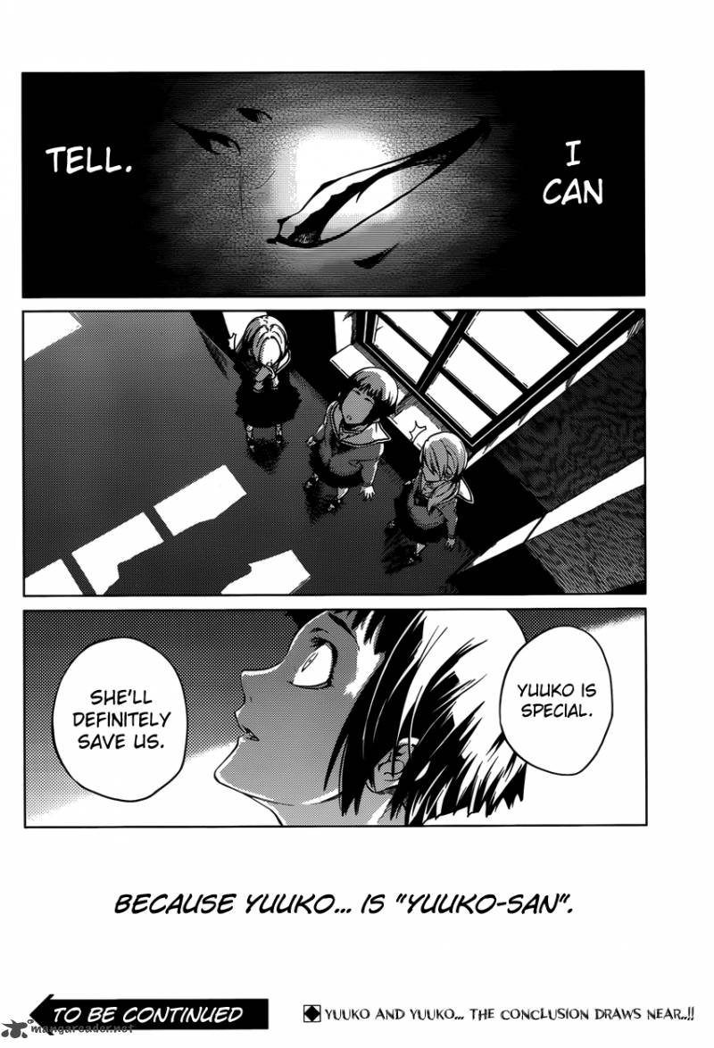 tasogare_otome_x_amnesia_22_26