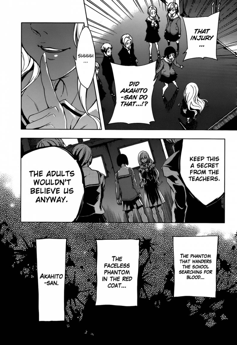 tasogare_otome_x_amnesia_22_3