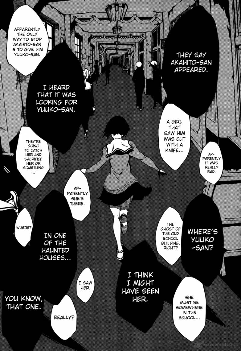 tasogare_otome_x_amnesia_22_5