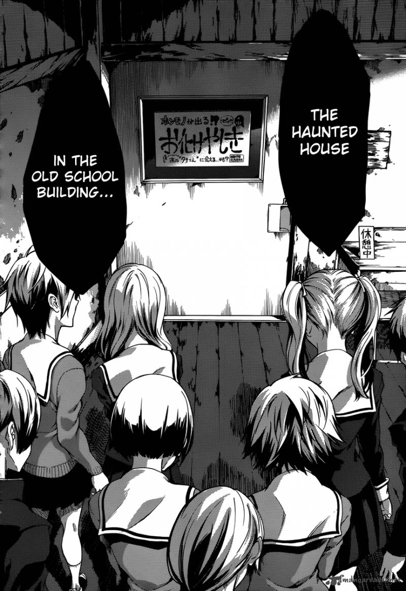 tasogare_otome_x_amnesia_22_6