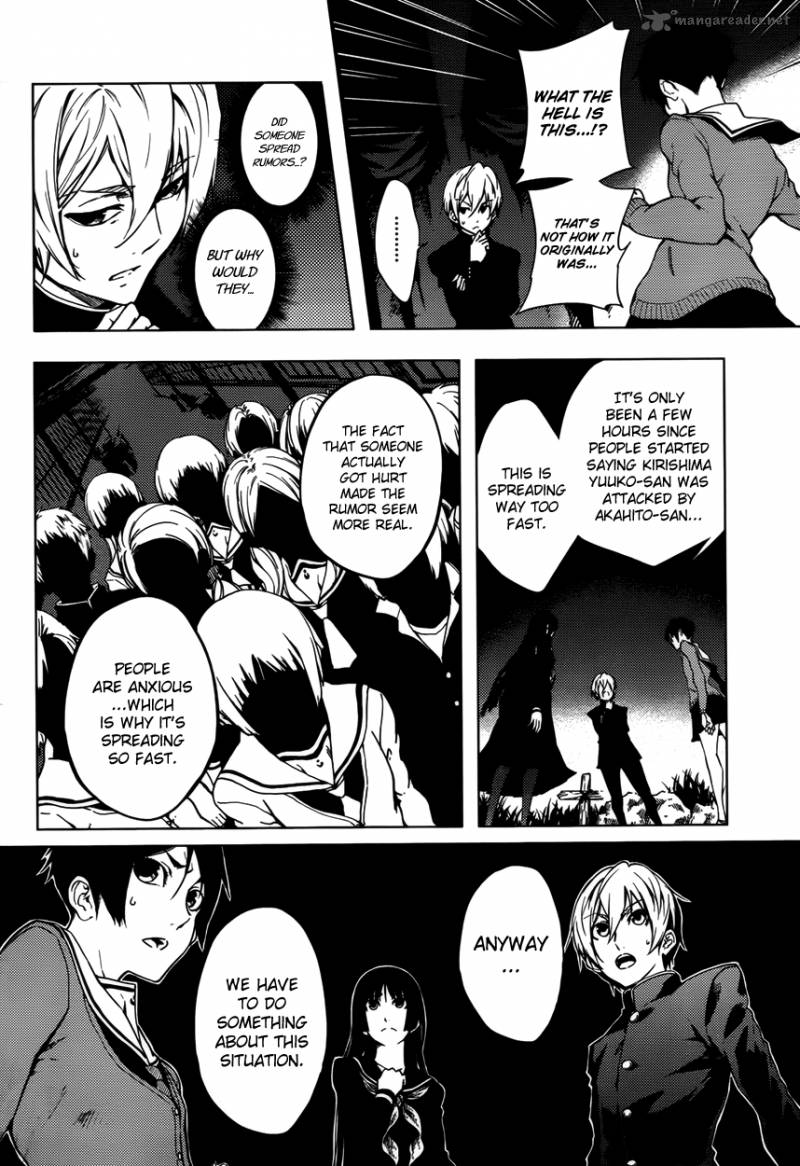tasogare_otome_x_amnesia_22_8