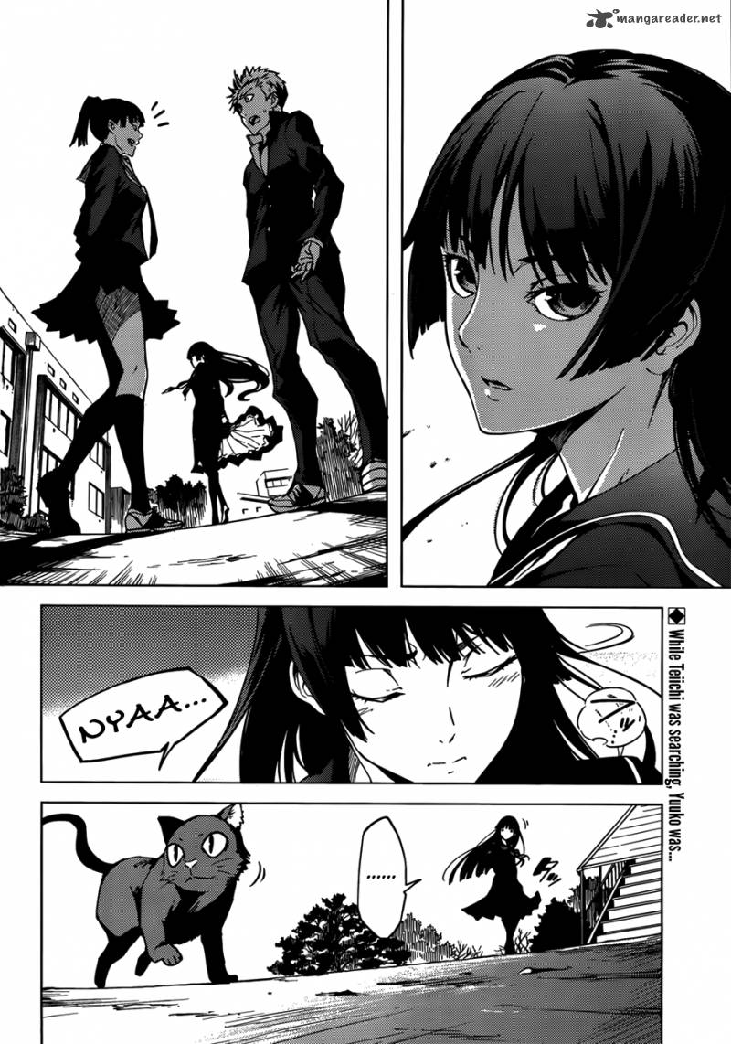 tasogare_otome_x_amnesia_30_2