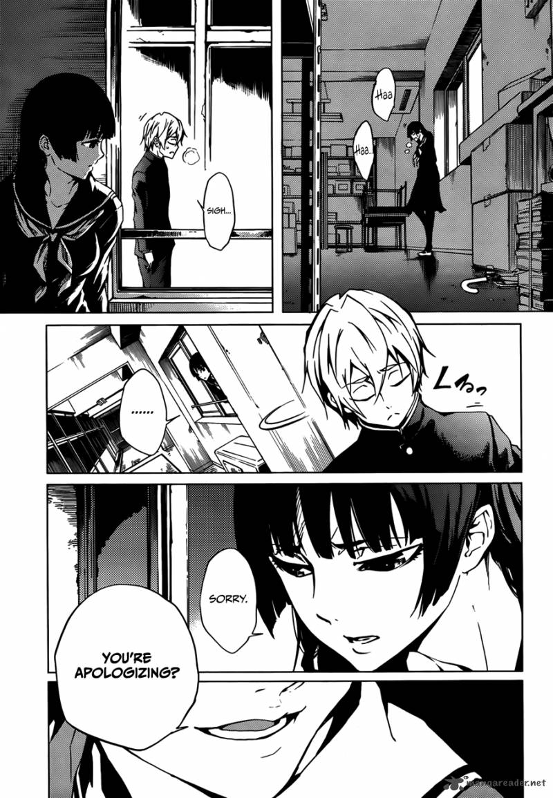 tasogare_otome_x_amnesia_30_5