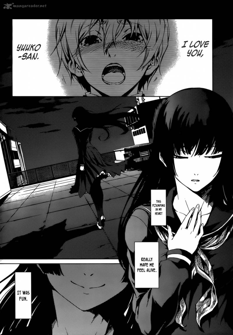 tasogare_otome_x_amnesia_31_6