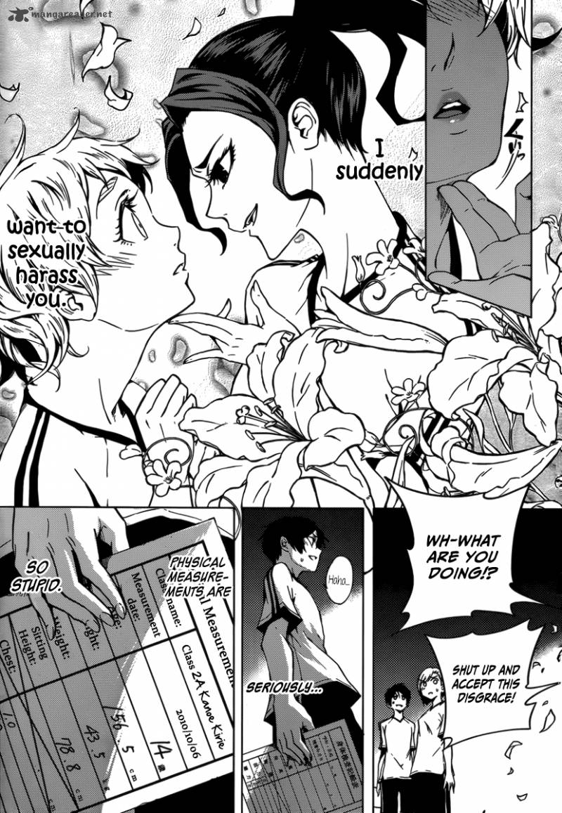 tasogare_otome_x_amnesia_33_15
