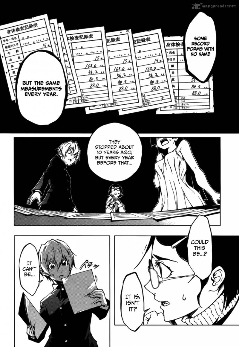 tasogare_otome_x_amnesia_33_28