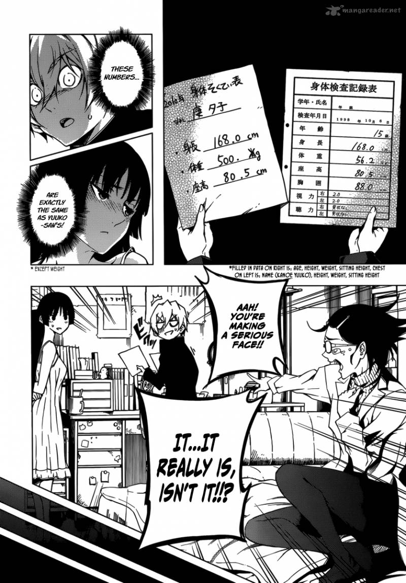 tasogare_otome_x_amnesia_33_29