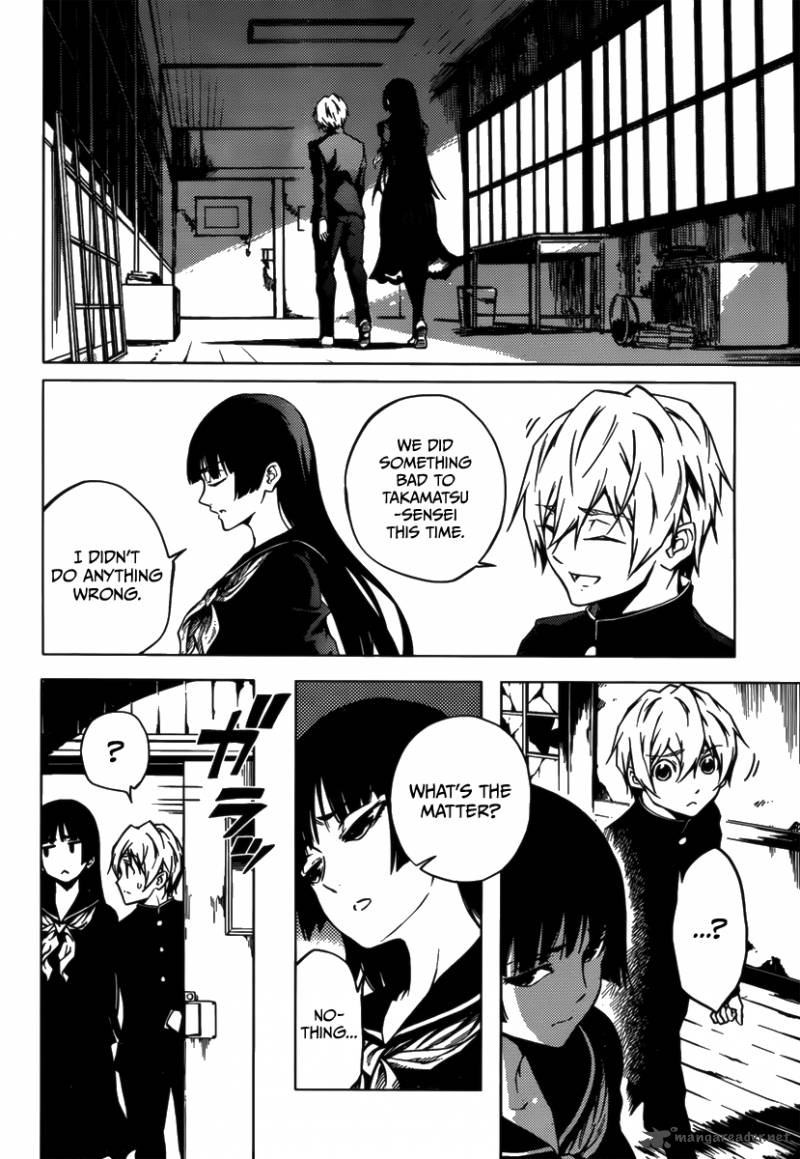 tasogare_otome_x_amnesia_33_30