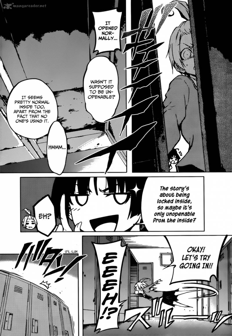 tasogare_otome_x_amnesia_34_8