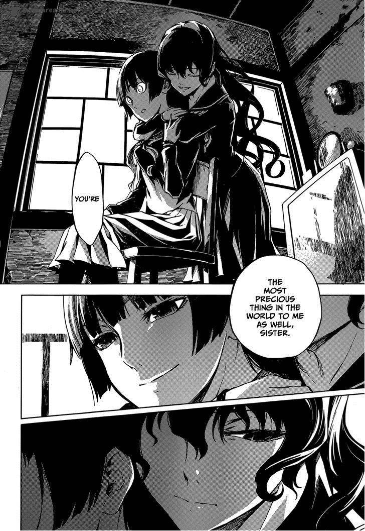 tasogare_otome_x_amnesia_39_12