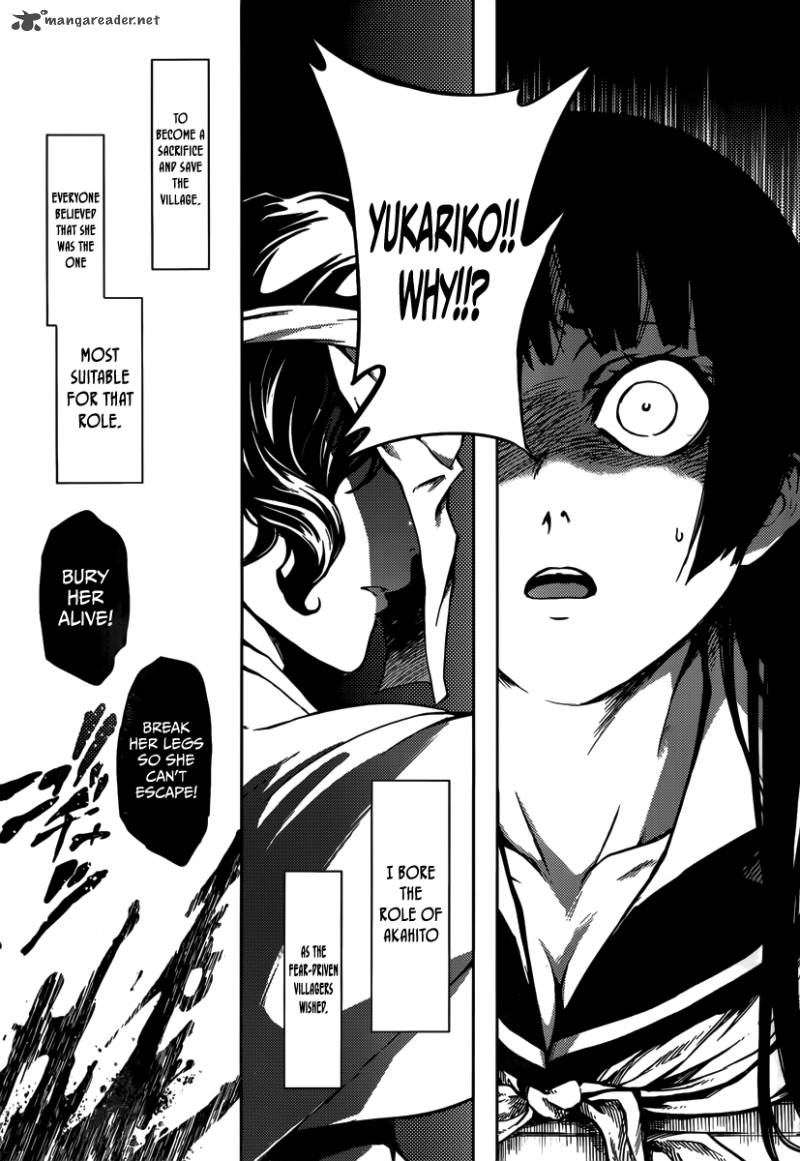 tasogare_otome_x_amnesia_40_14